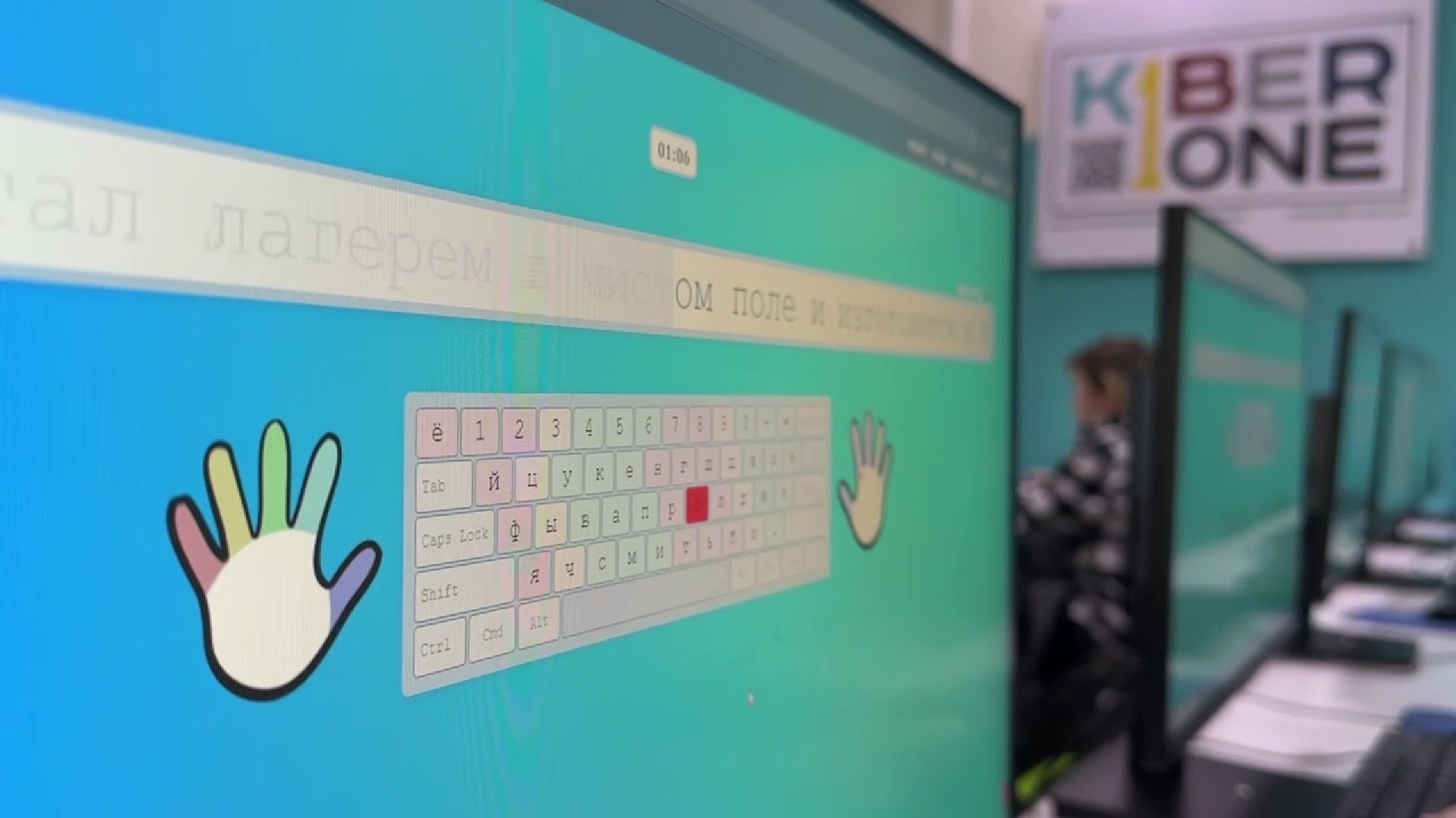 Реутов, образование, программирование, дети, умники и умницы,