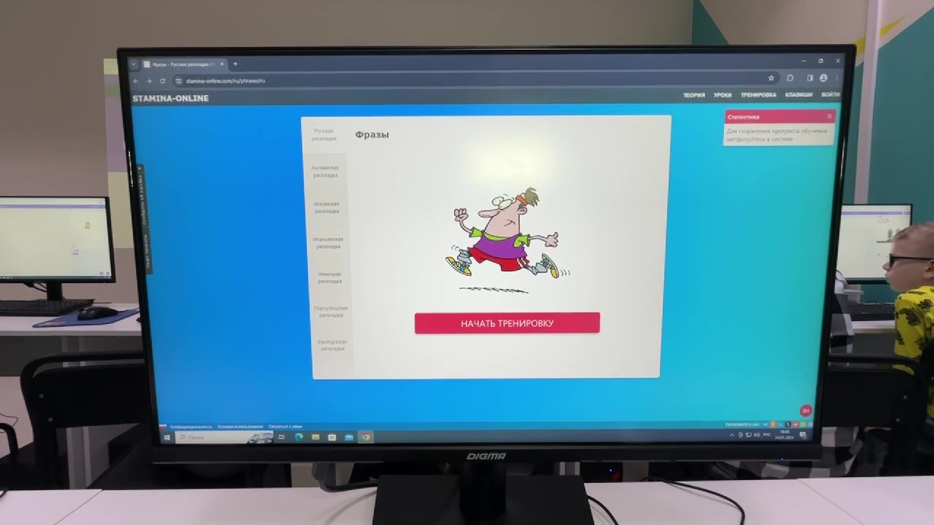 Реутов, образование, программирование, дети, умники и умницы,