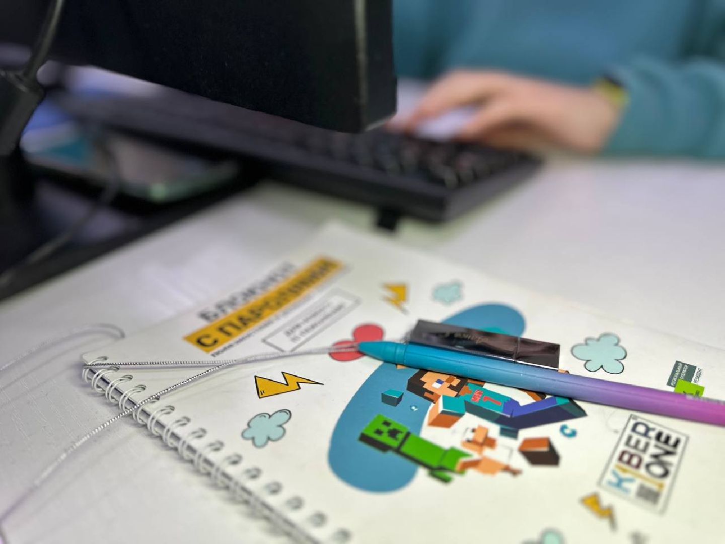 Реутов, образование, программирование, дети, умники и умницы,