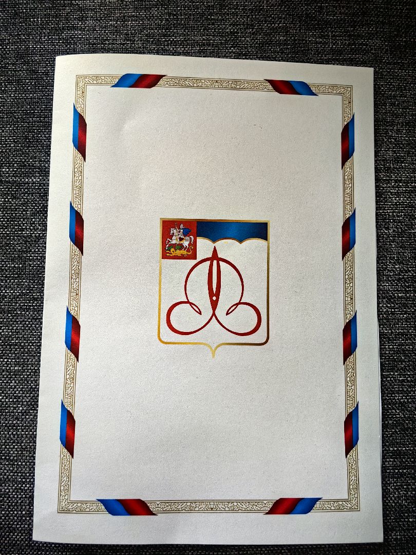 сертификат, жилье, многодетная семья,