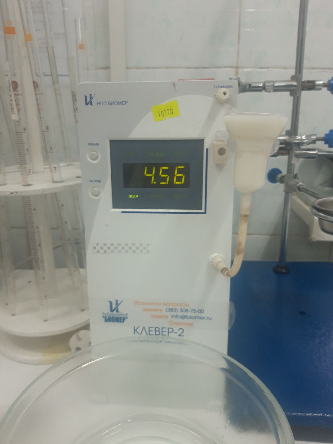 продукты, предупреждение,