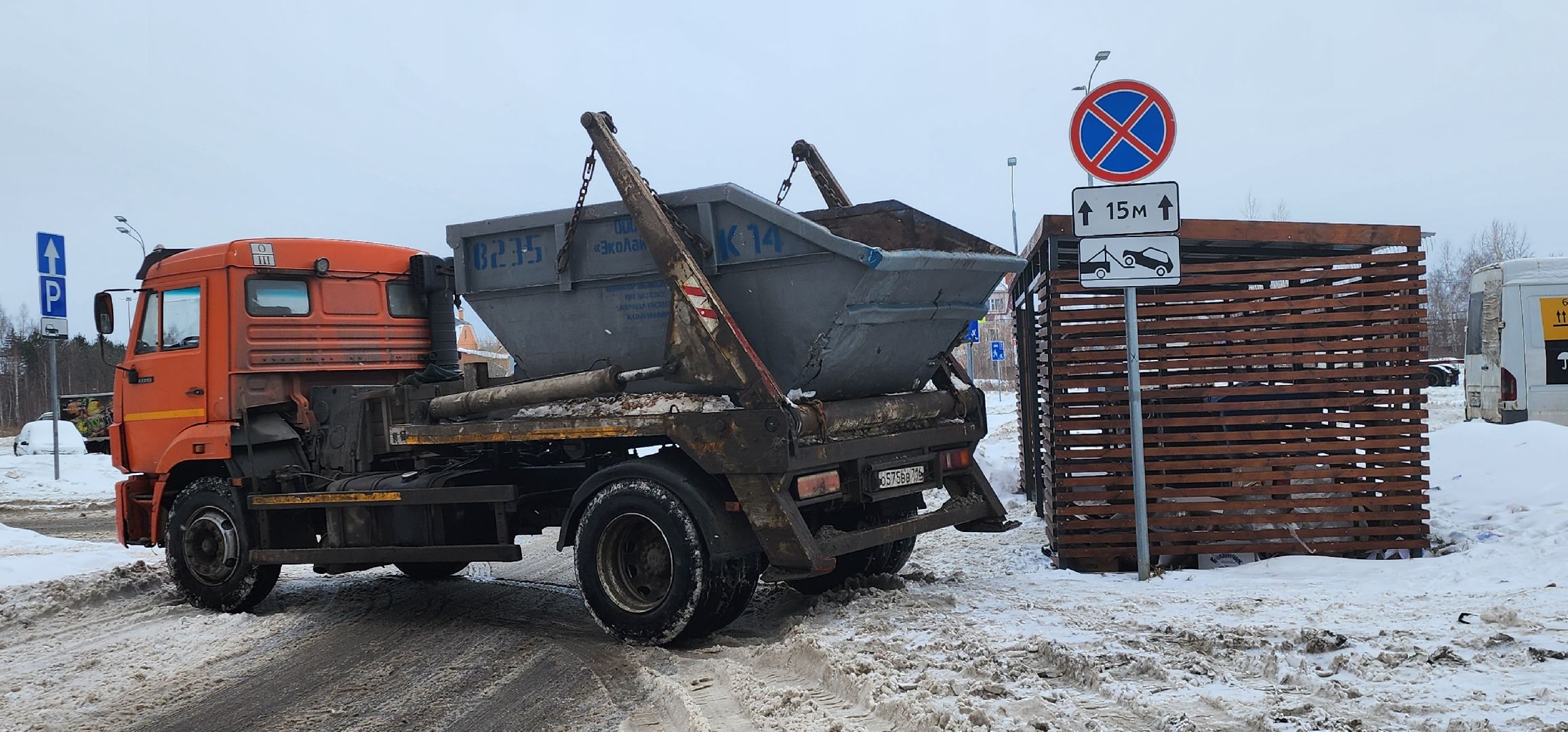 выездная администрация, ЖКХ, Пахринский ао, Домодедово,