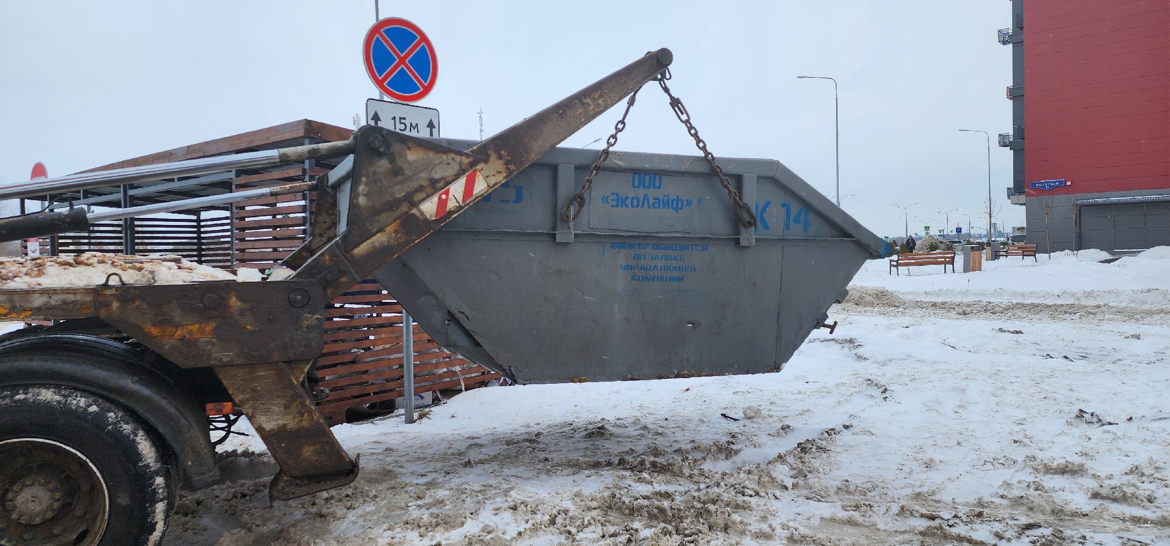 выездная администрация, ЖКХ, Пахринский ао, Домодедово,