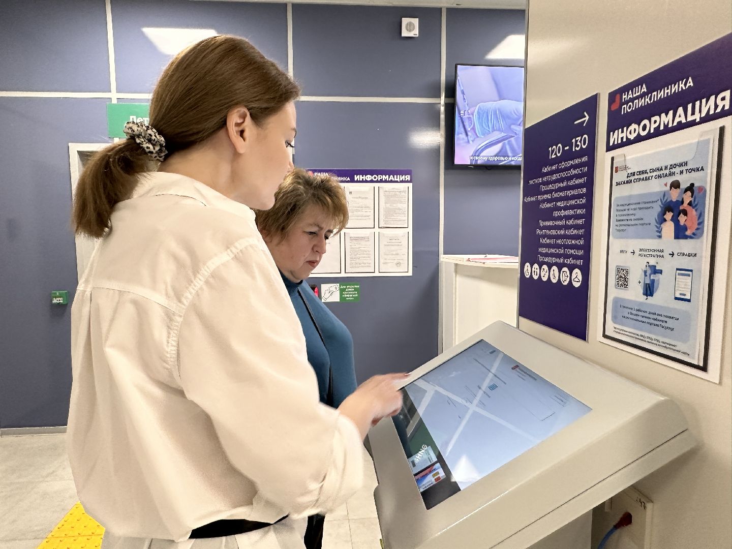 Одинцово, министерство здравоохранения, новая поликлиника,