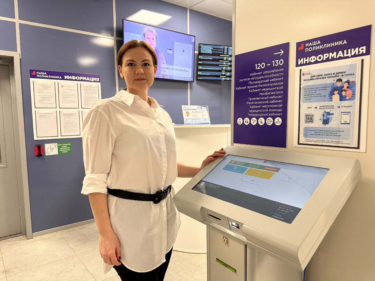 Одинцово, министерство здравоохранения, новая поликлиника,