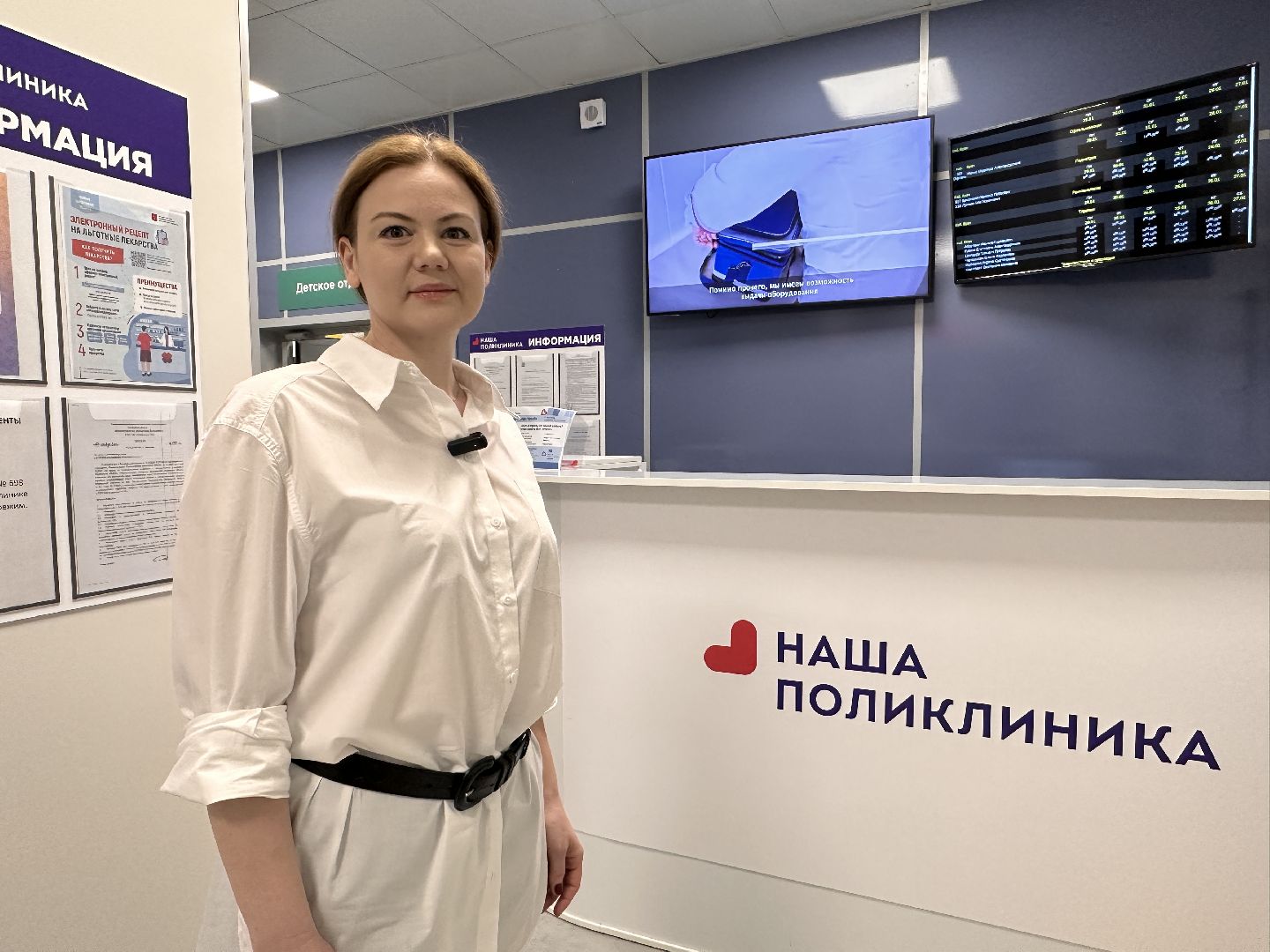 Одинцово, министерство здравоохранения, новая поликлиника,