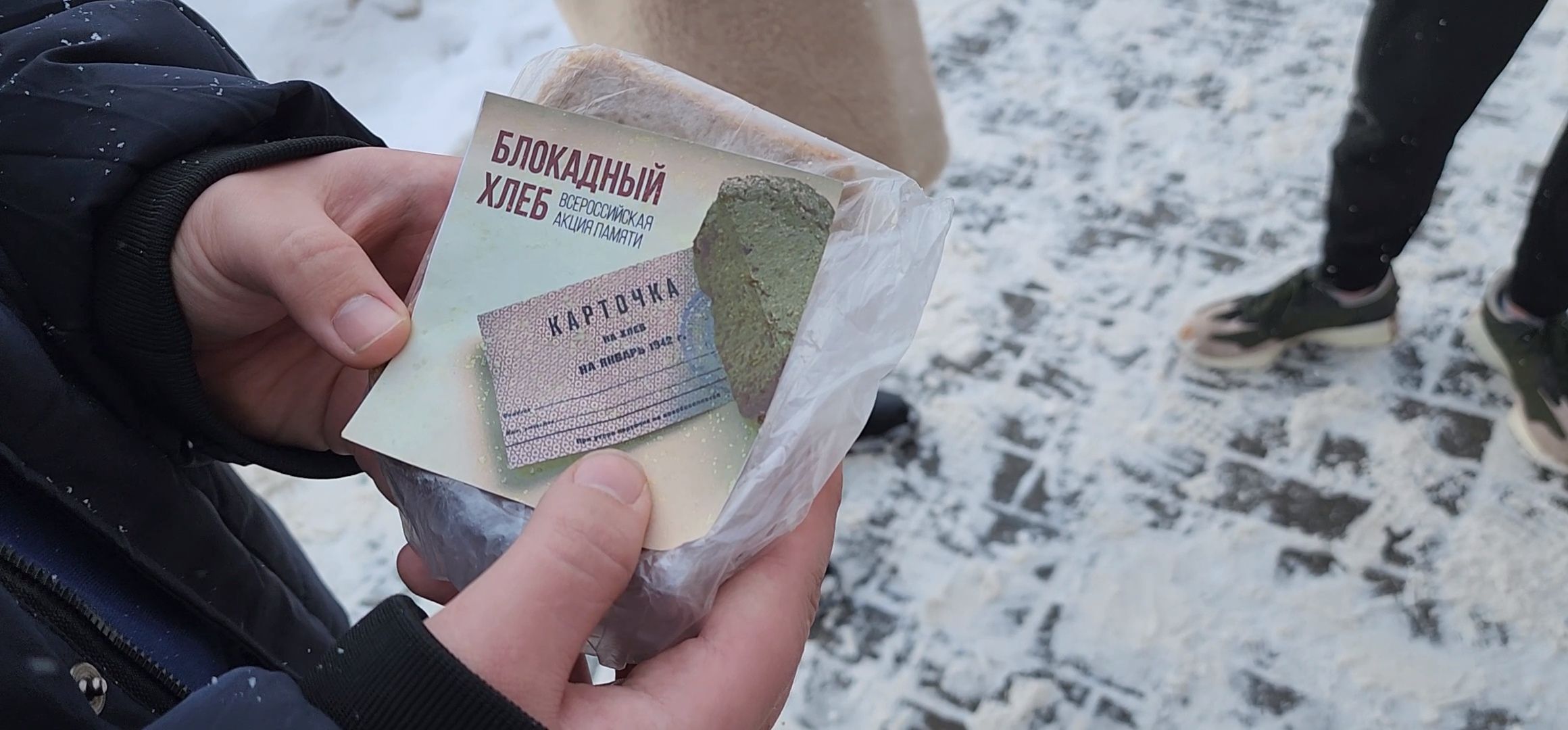 Коломна, Озеры, блокада ленинграда, блокадный хлеб,