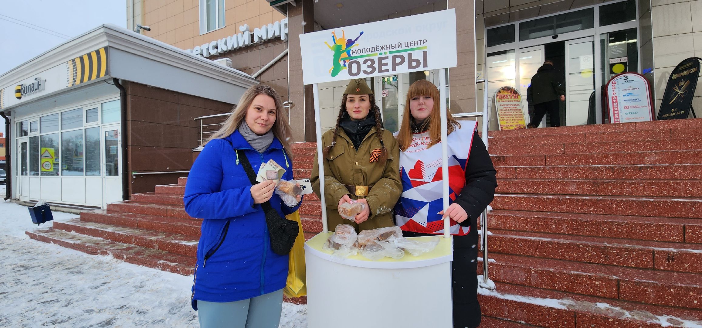 Коломна, Озеры, блокада ленинграда, блокадный хлеб,