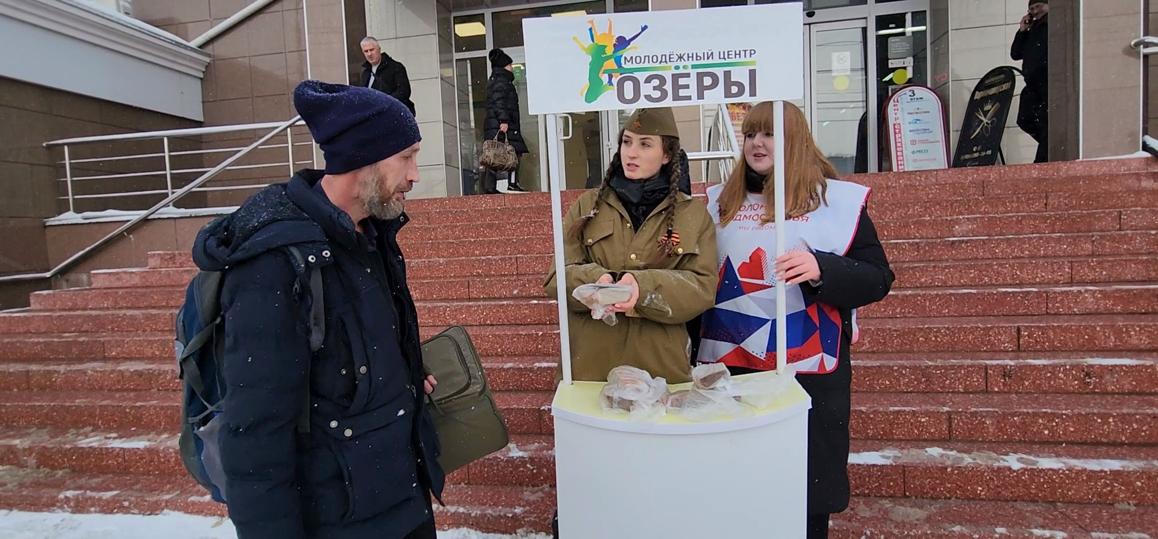 Коломна, Озеры, блокада ленинграда, блокадный хлеб,