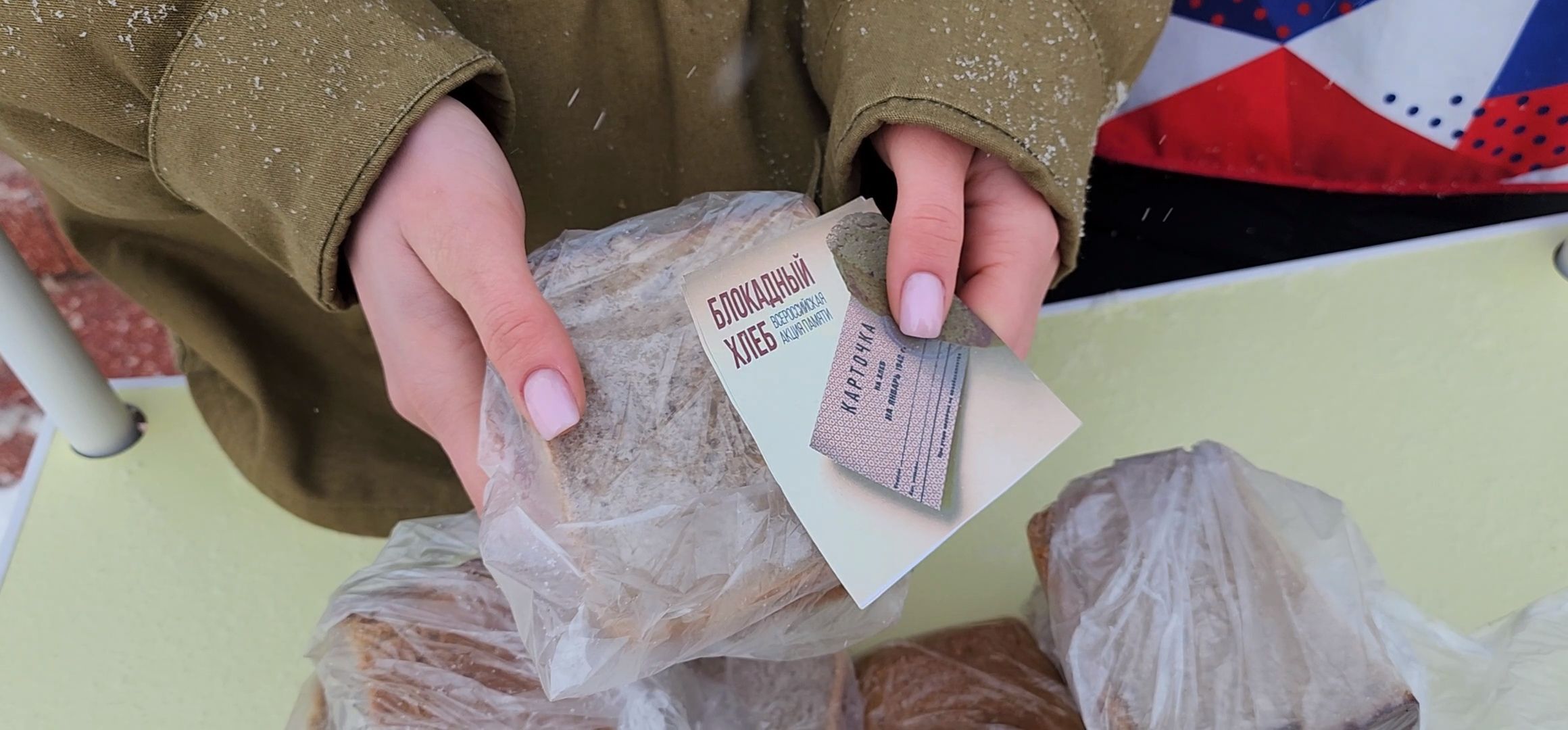 Коломна, Озеры, блокада ленинграда, блокадный хлеб,