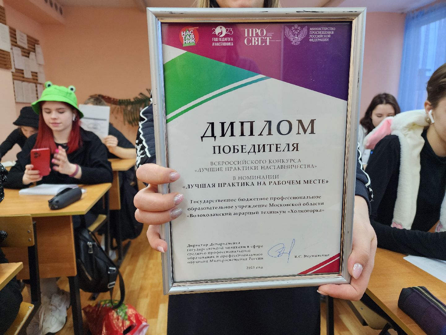 волоколамск, преподаватель, конкурс, победа, победители, победитель, ветеринария,