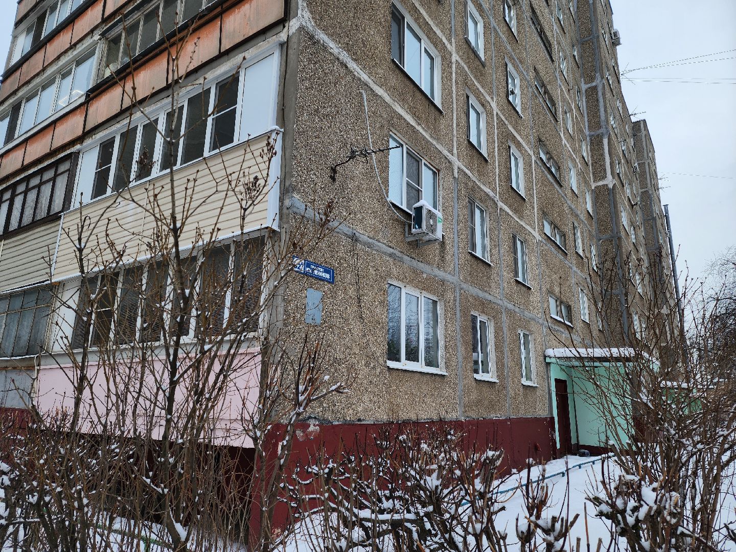 Подольск, Теплосеть, Отопление, жкх,