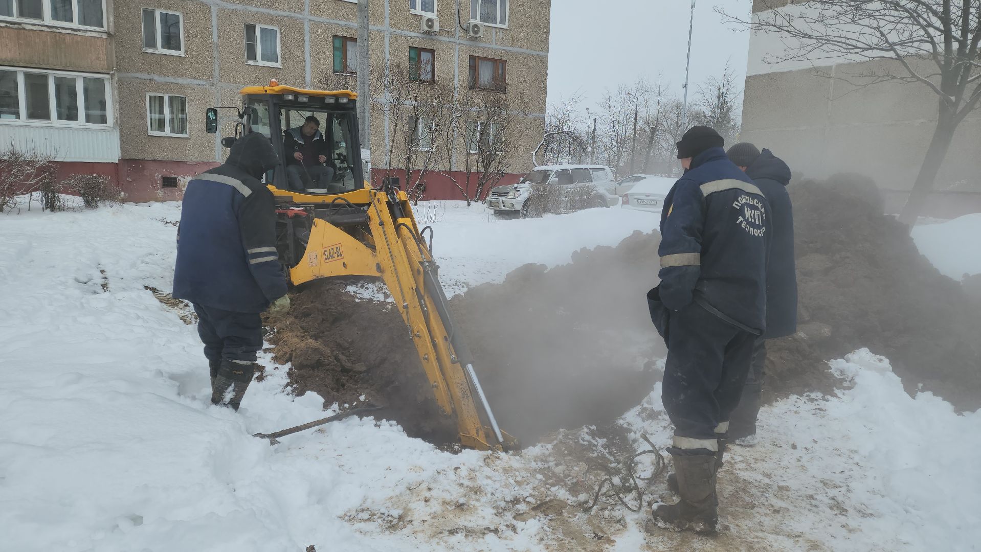 Подольск, Теплосеть, Отопление, жкх,