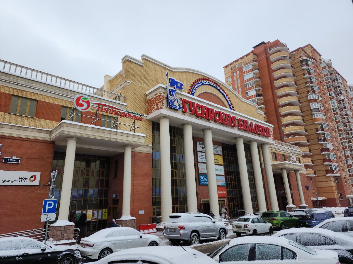 внииссок, одинцово, благоустройство, дворник,