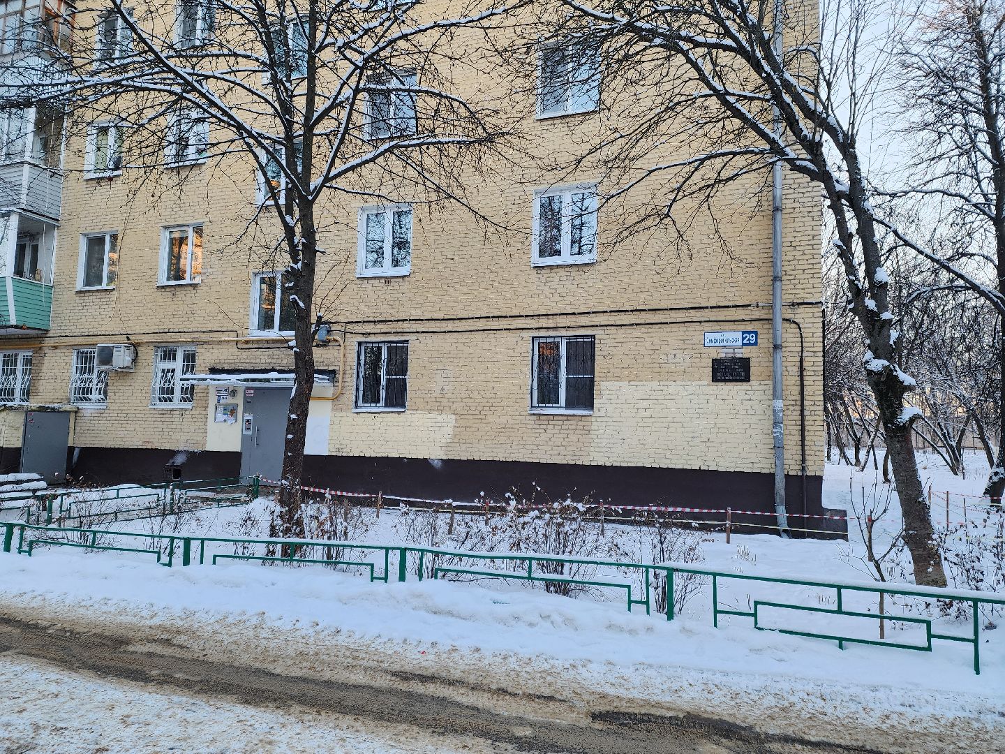 Отопление, Подольск, климовск, Холод,