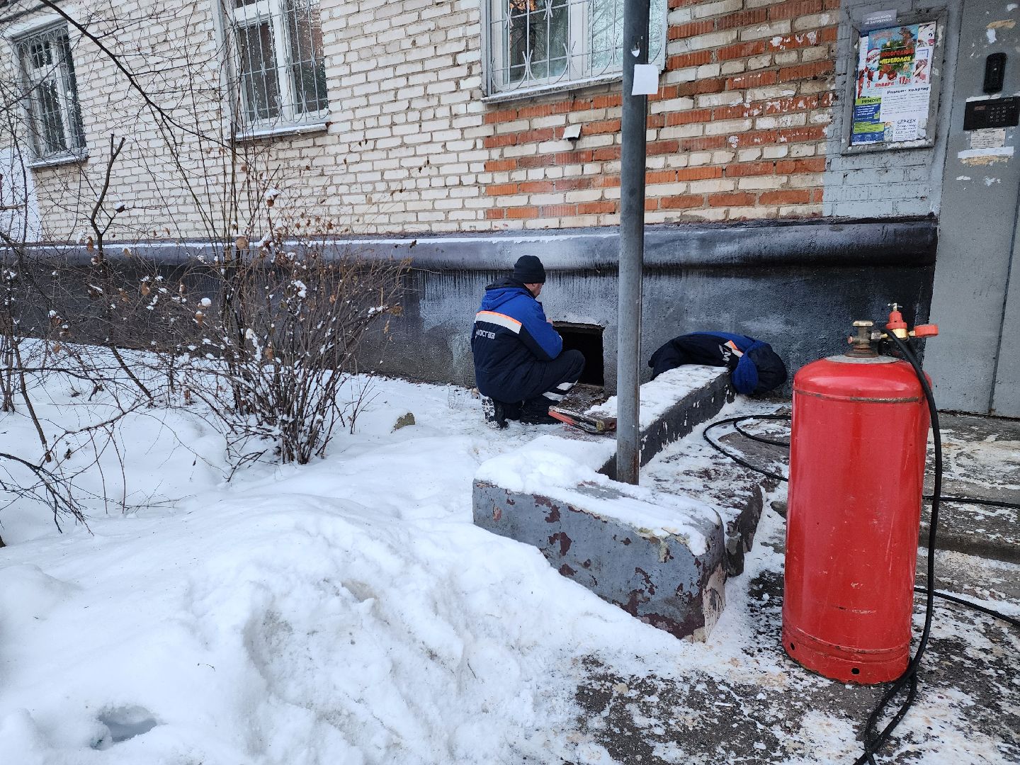 Отопление, Подольск, климовск, Холод,