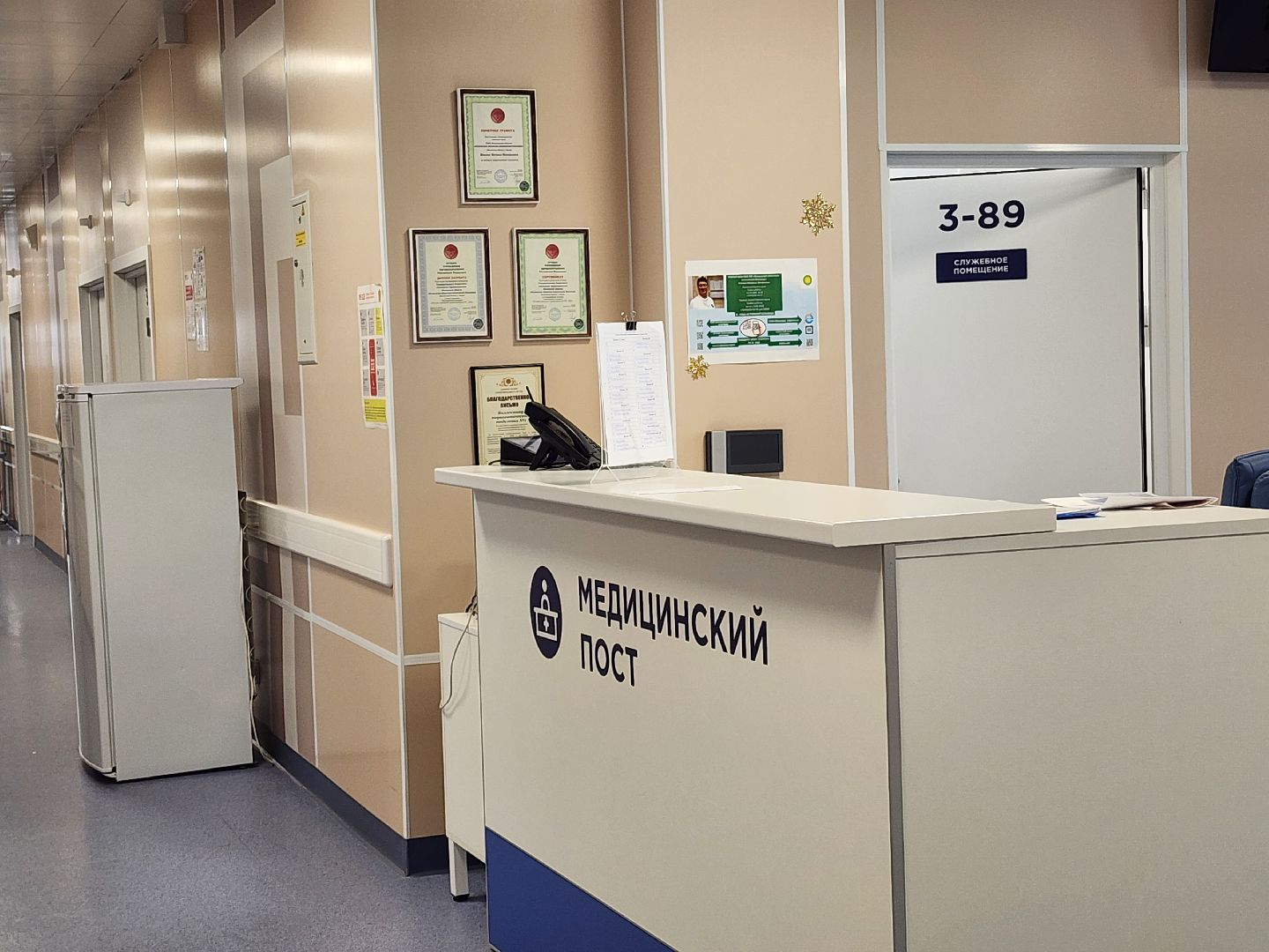 диагностика, онкология,