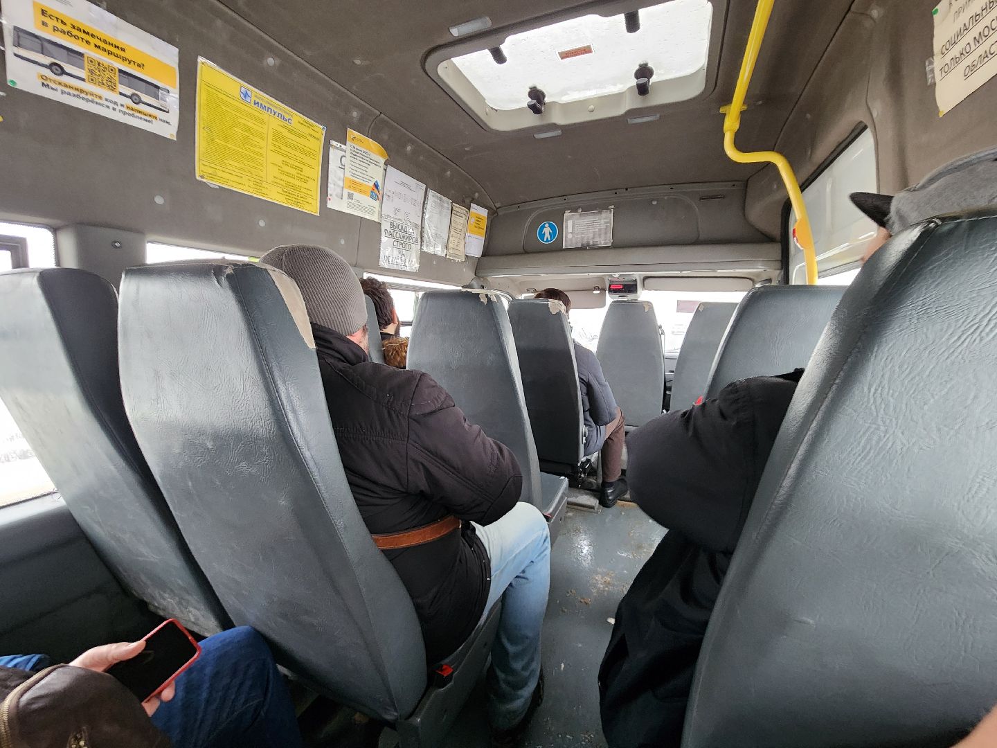 Одинцово, администрация, транспорт, совещание,