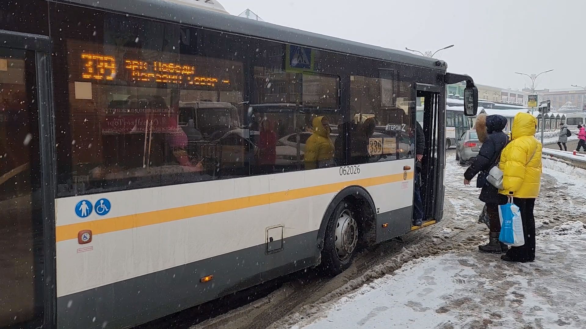 Одинцово, администрация, транспорт, совещание,