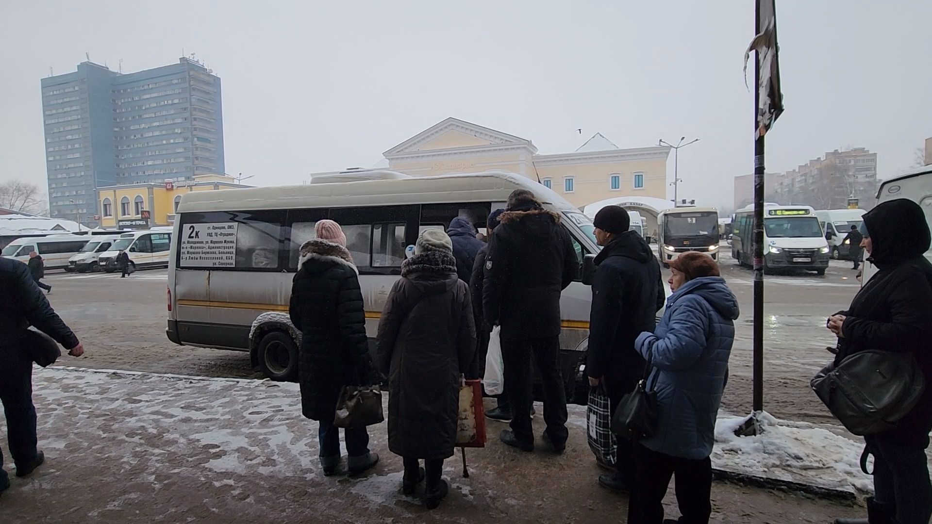 Одинцово, администрация, транспорт, совещание,