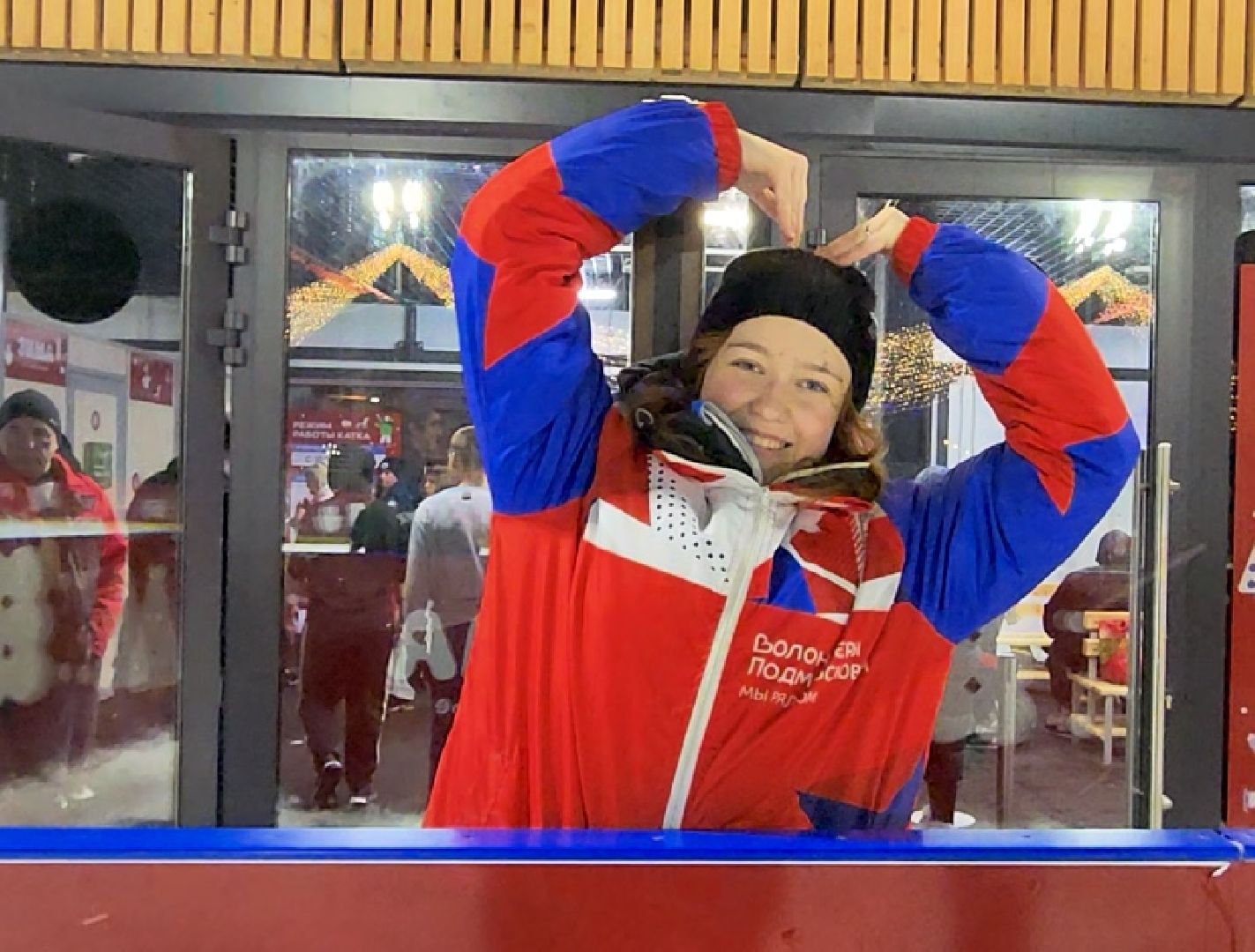 центральный парк, наро-фоминск, день студента, каток в парке, зима в подмосковье,