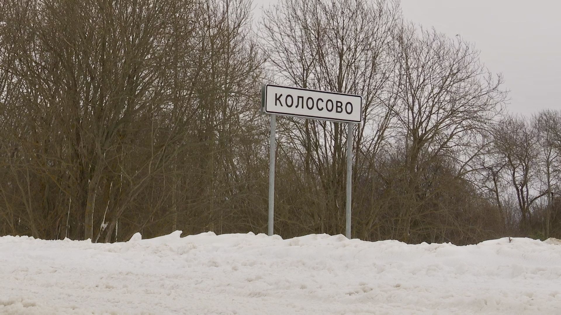 Клин, перемены, транспорт, автобусы, автобусные остановки, общество,