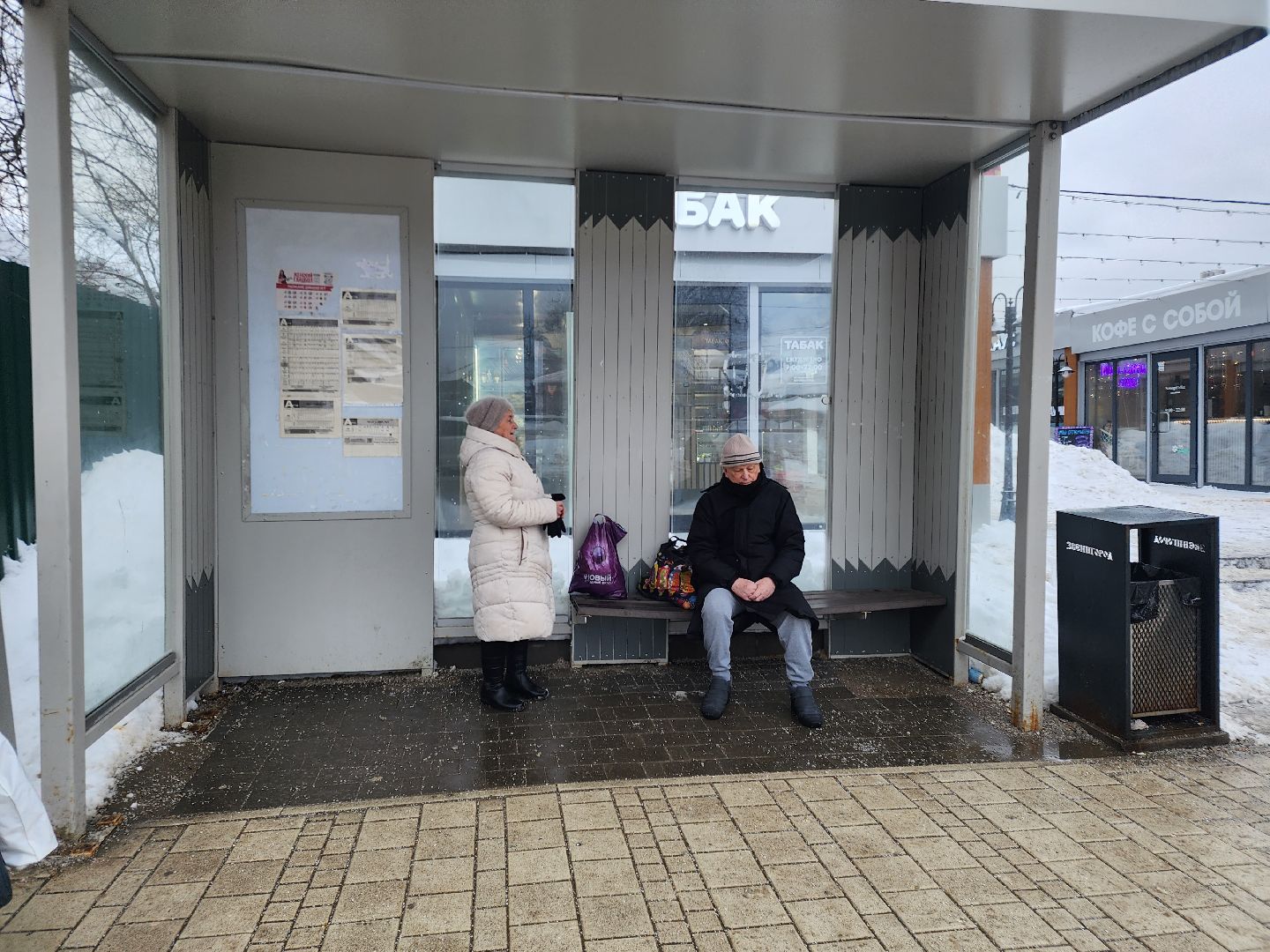 Звенигород, Транспорт,