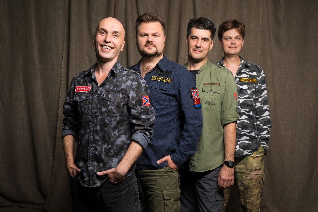 Донбасс, Героизм, Зверобой, Подмосковье, Одинцово