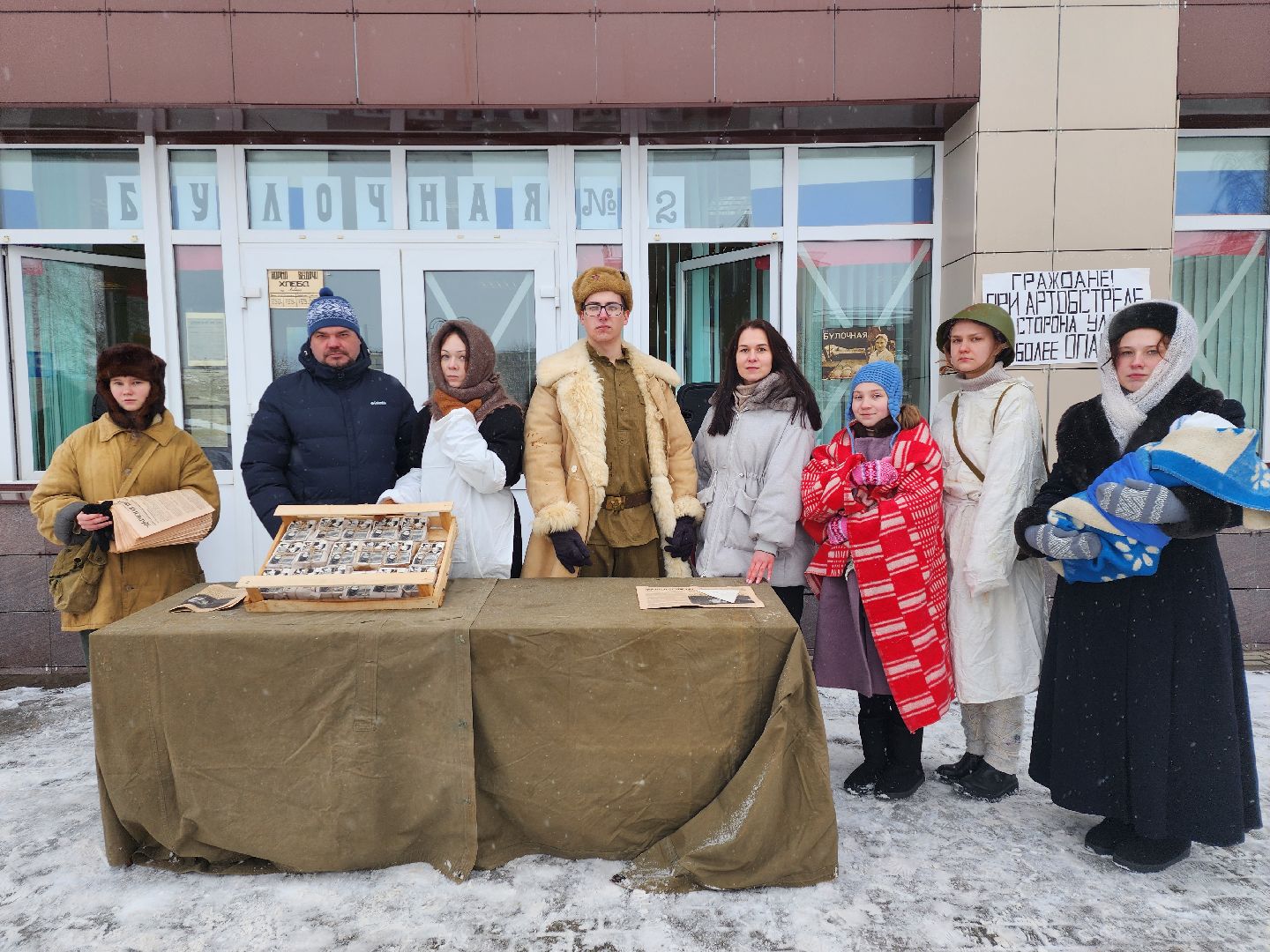 серпухов, подмосковье, блокадный хлеб, блокада ленинграда, патриот, вов,