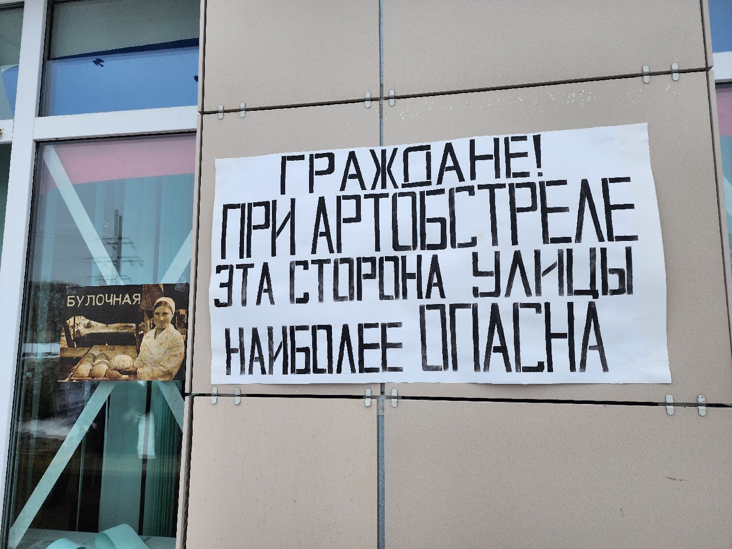 серпухов, подмосковье, блокадный хлеб, блокада ленинграда, патриот, вов,