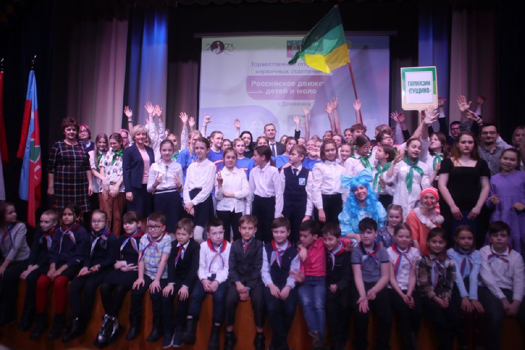 Пущино, образование, движение первых, волонтеры, экология