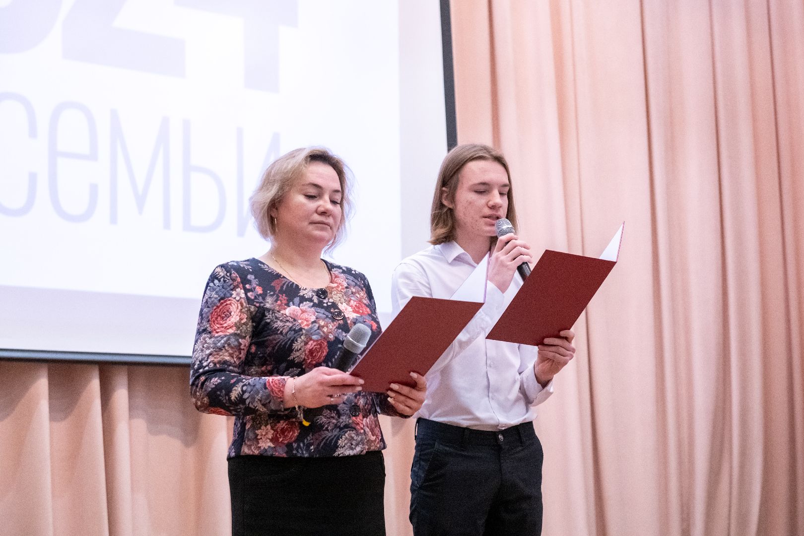 лыткарино, год семьи,