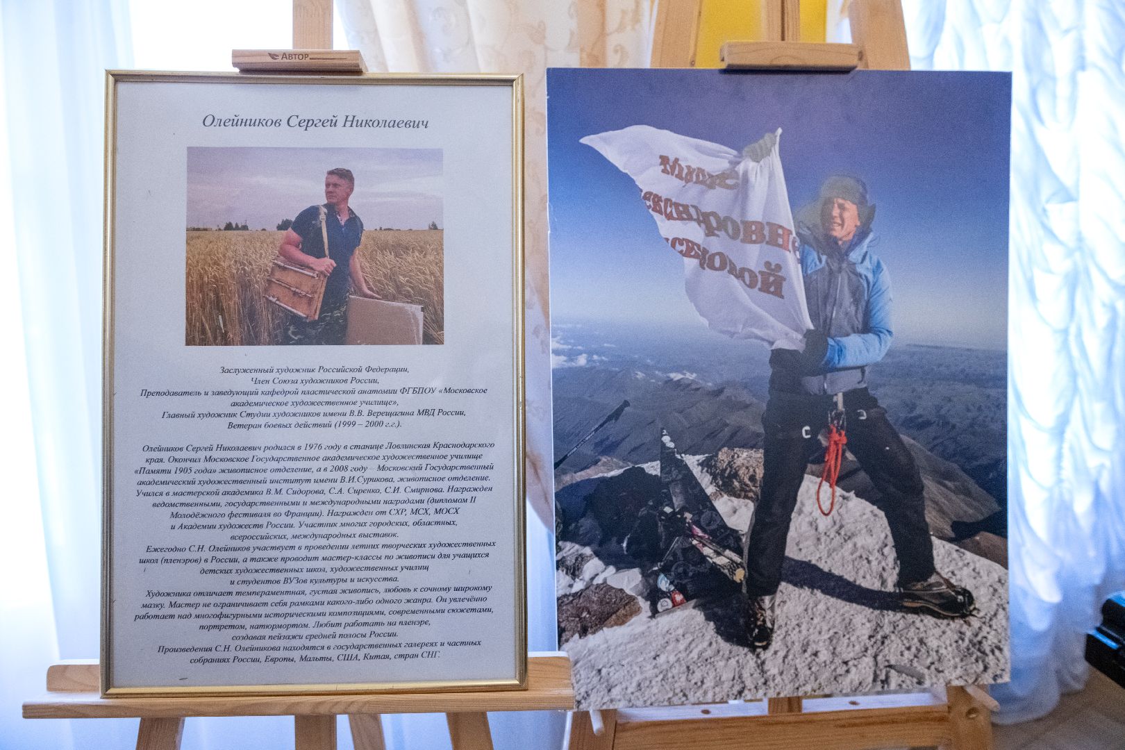 лыткарино, культура, выставка, картины, художники россии,