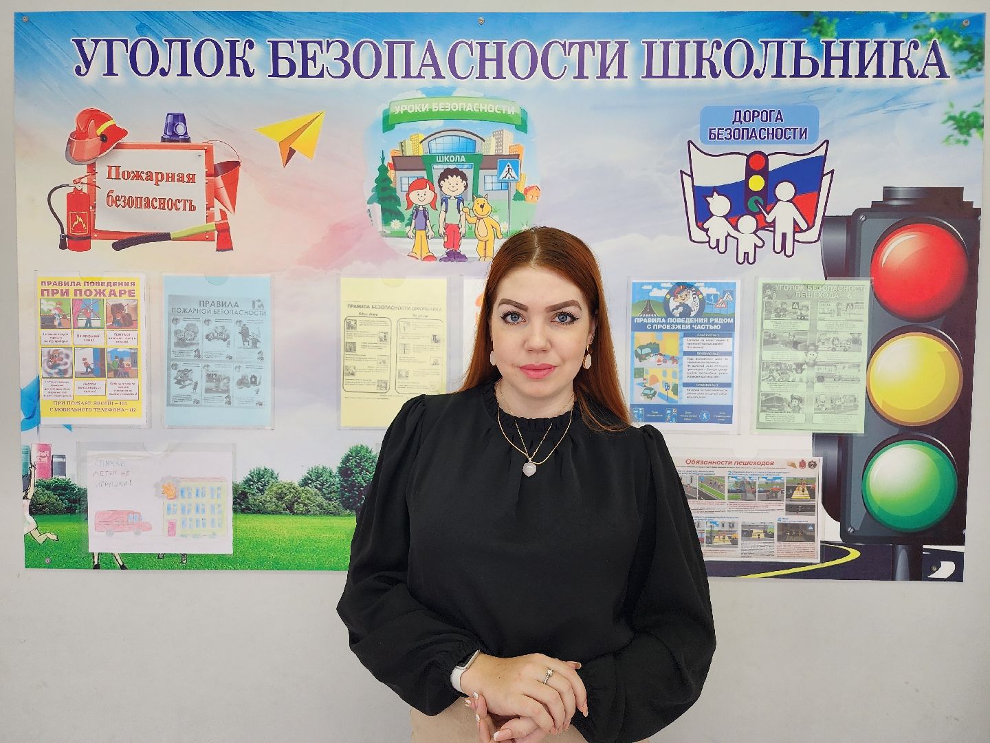 педагог, школа, студент, Ногинск, Богородский городской округ,