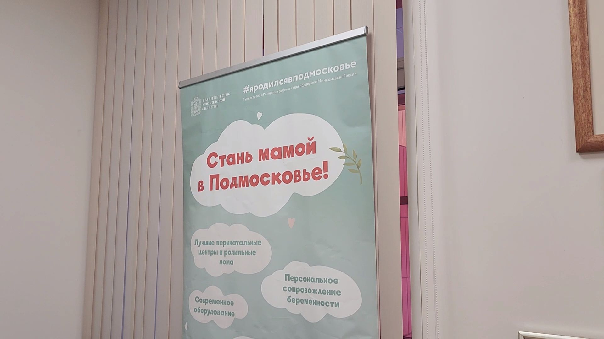 Врач, Акушерство, дубненская больница, Дубна,