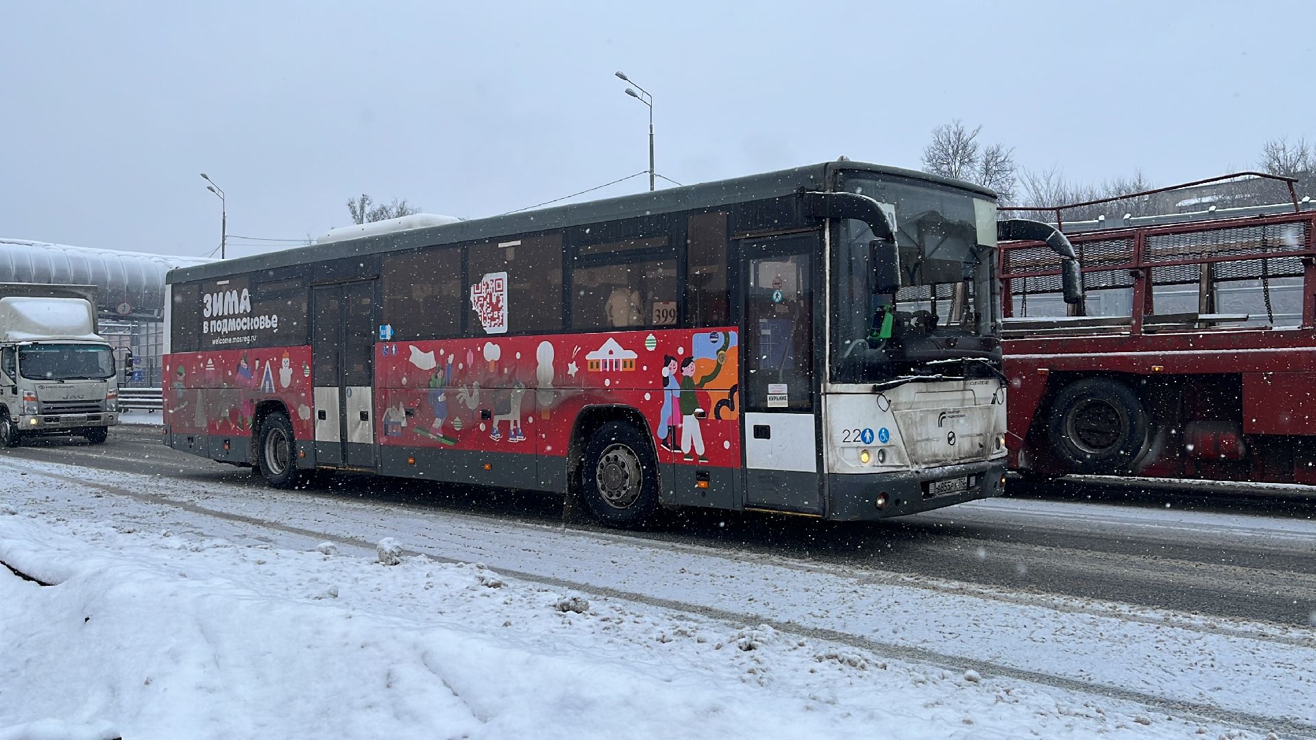дтп, авария, дорожные службы, шоссе энтузиастов,