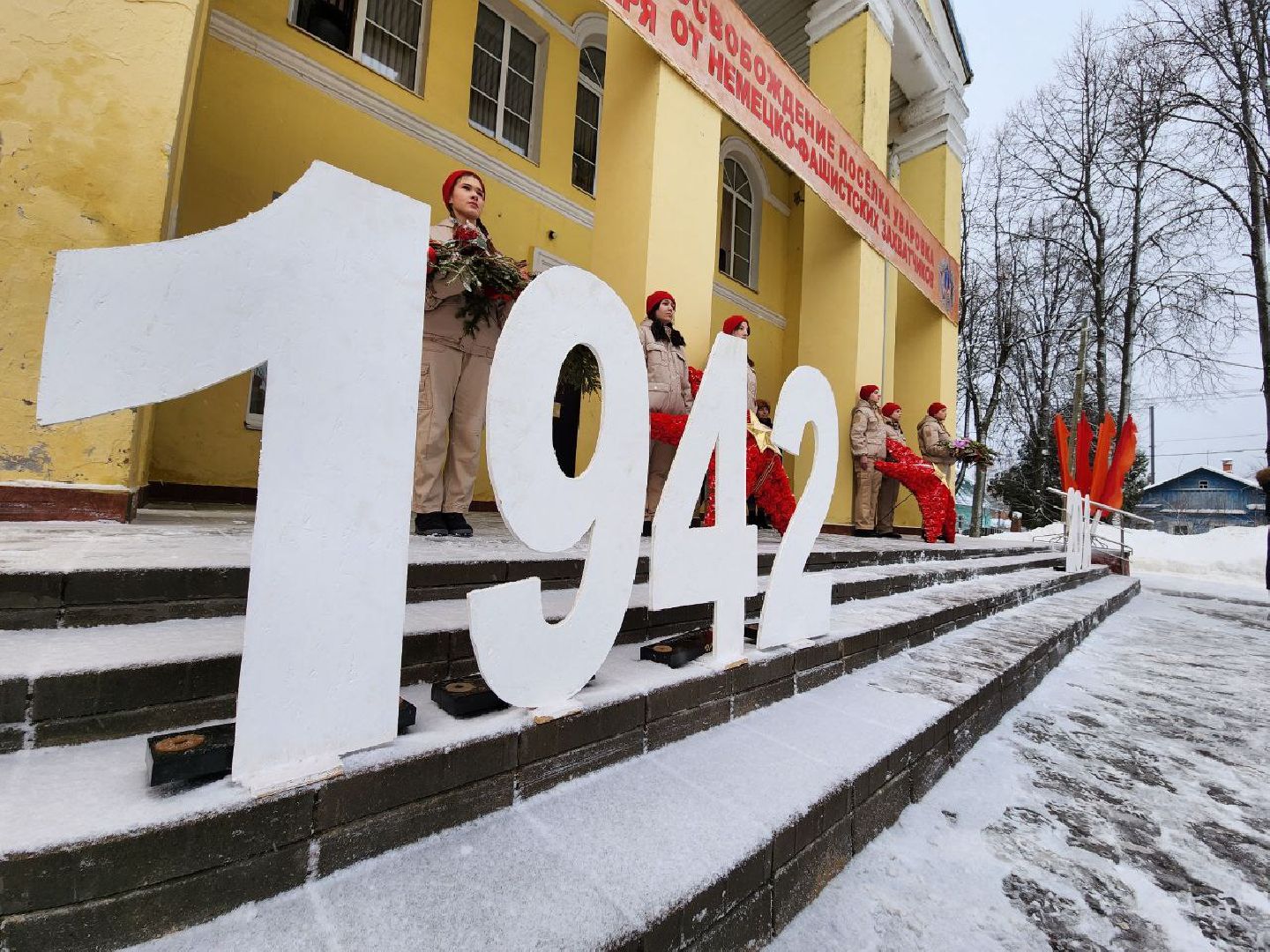 можайск, можайский городской округ, подмосковье, вахта памяти, освобождение поселка, немецко-фашистские захватчики, советская армия, митинг, памятное мероприятие,