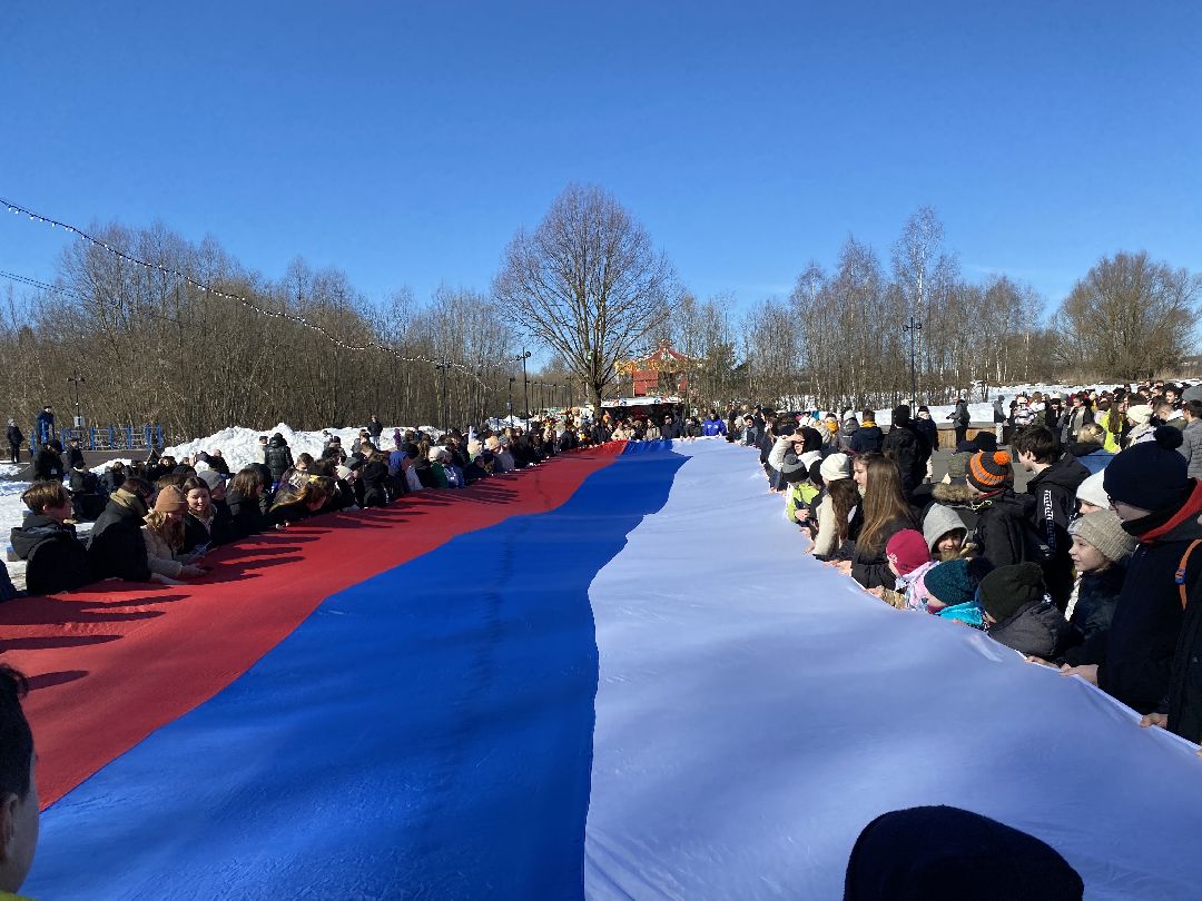 Чехов, Россия, Крым, воссоединение