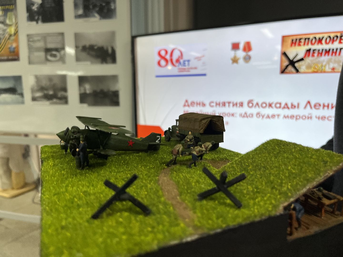 наро-фоминск, блокада ленинграда, блокадный хлеб, наро-фоминский музей,урок истории,