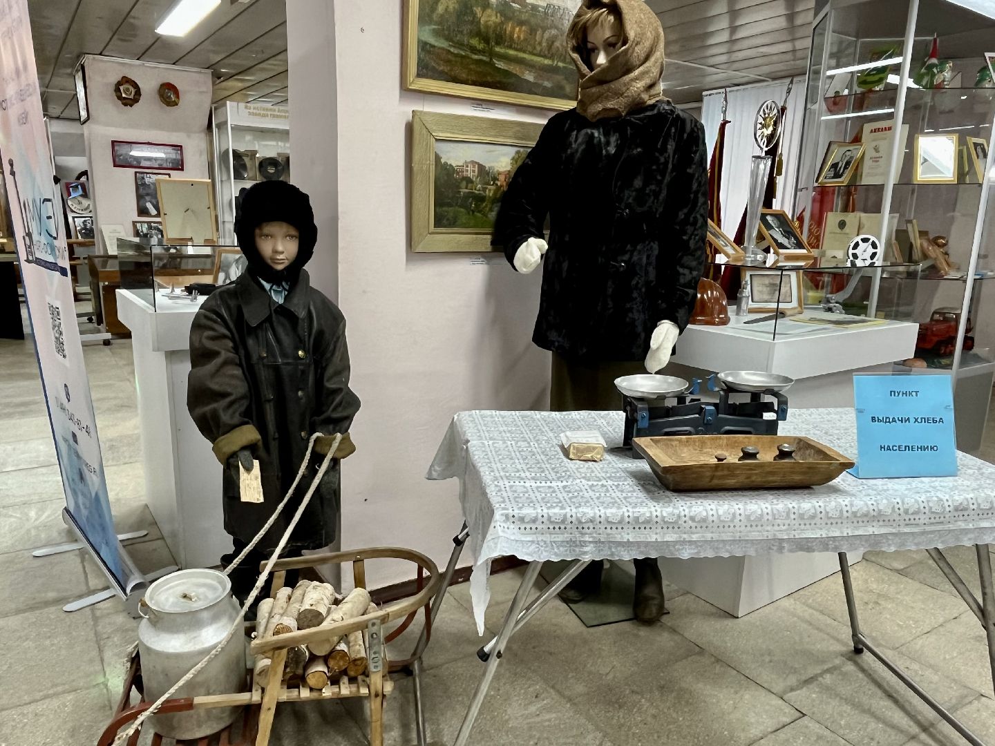 наро-фоминск, блокада ленинграда, блокадный хлеб, наро-фоминский музей,урок истории,