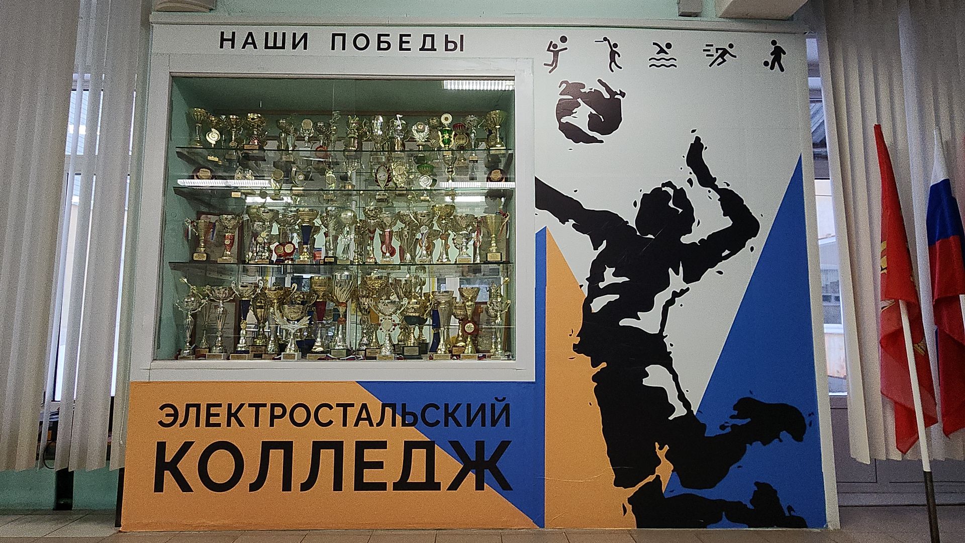 электросталь, мой город, образование, образование подмосковья, колледж, электростальский колледж, студенты, день студента, праздник,