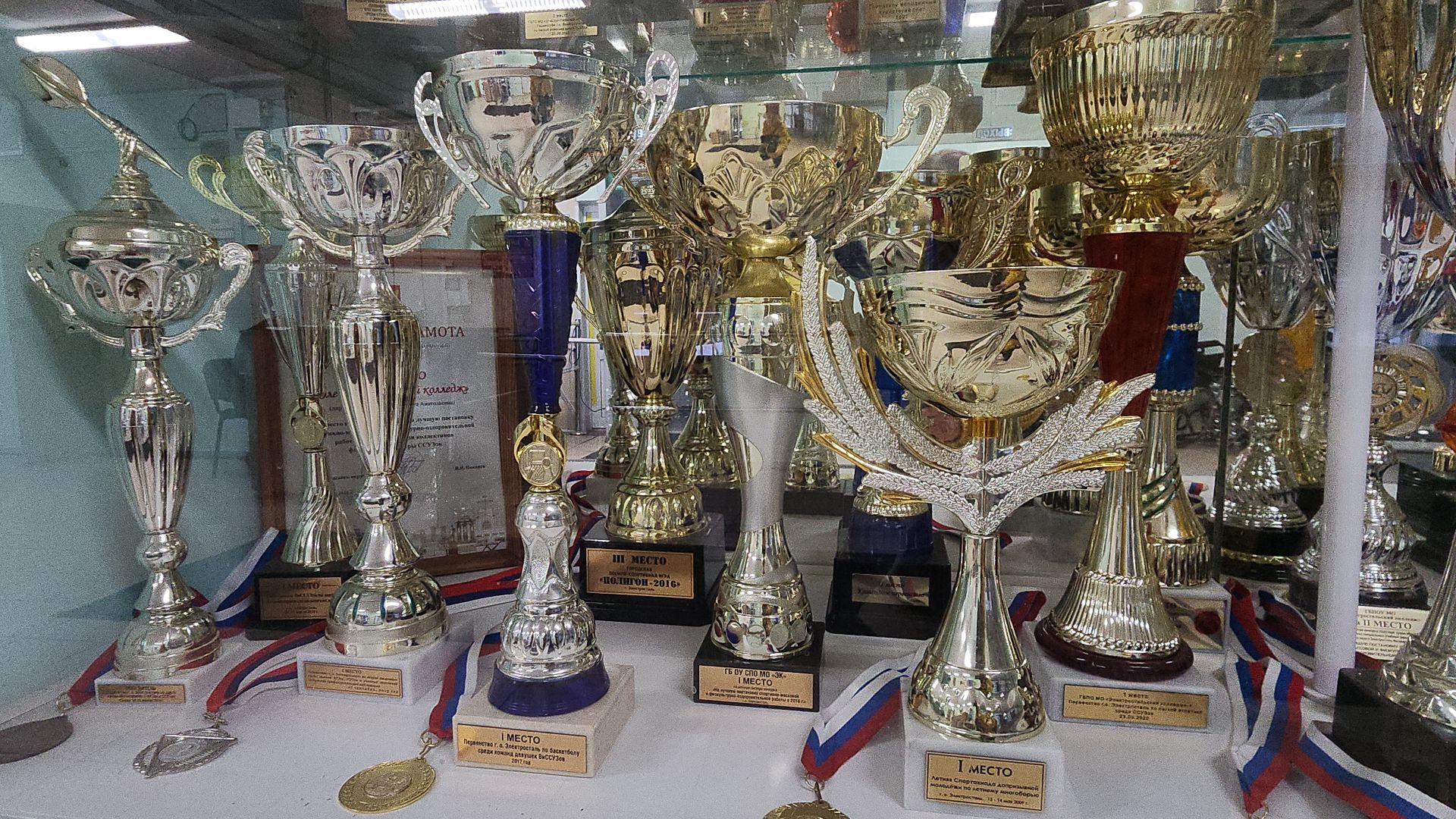 электросталь, мой город, образование, образование подмосковья, колледж, электростальский колледж, студенты, день студента, праздник,