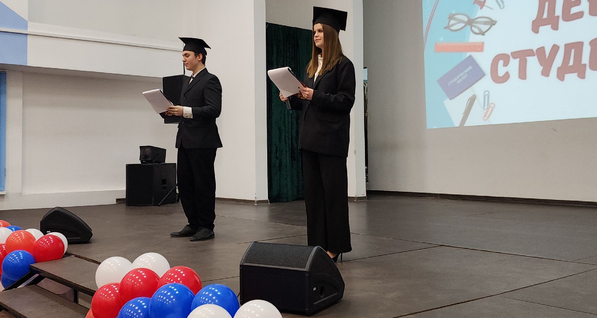 электросталь, мой город, образование, образование подмосковья, колледж, электростальский колледж, студенты, день студента, праздник,