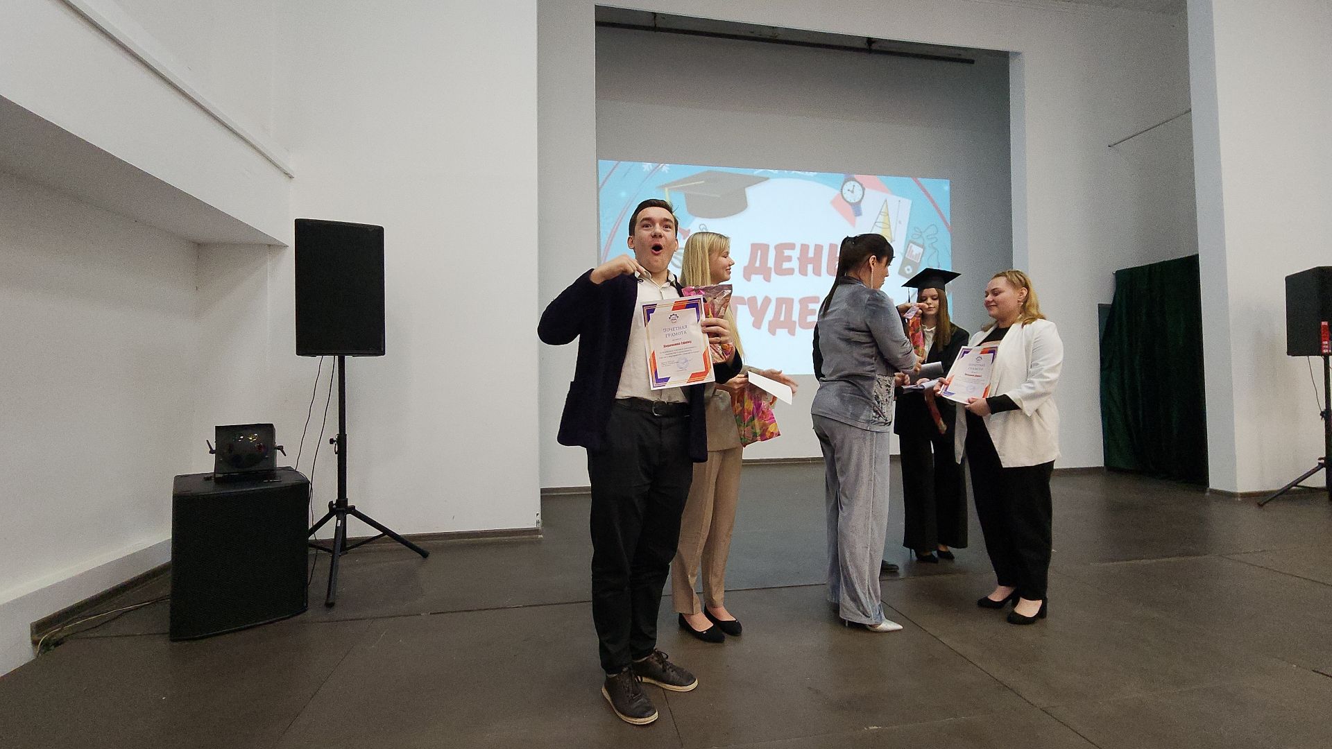 электросталь, мой город, образование, образование подмосковья, колледж, электростальский колледж, студенты, день студента, праздник,