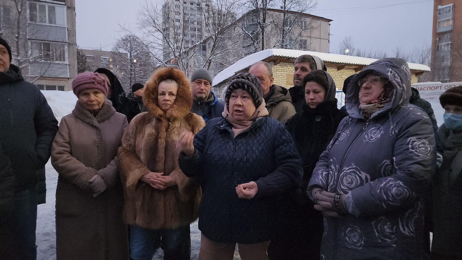 выездная администрация, глава, фрязино,