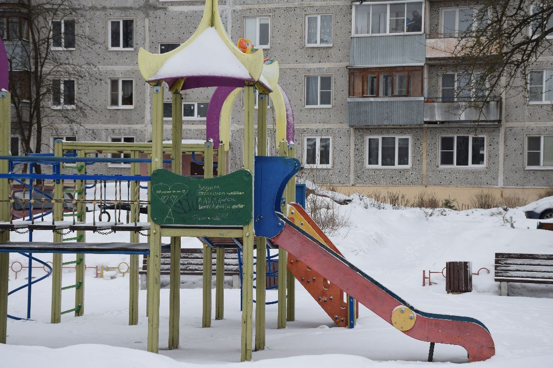 Павловский Посад, городской округ Павловский Посад, благоустройство, дворы, чат, телеграмм-чат