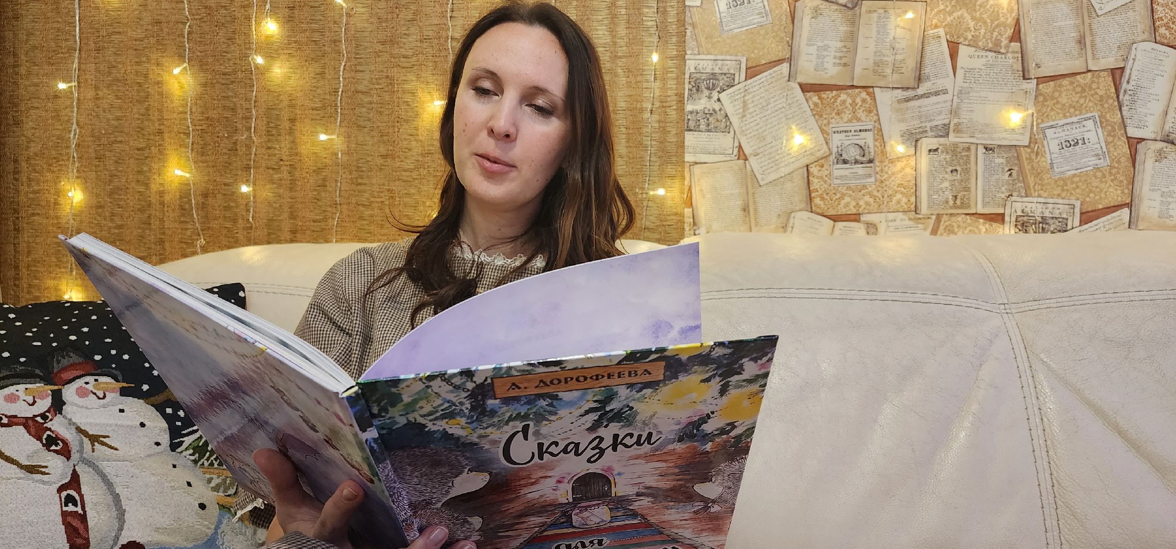 наро-фоминск, сказки, мастерица, Детский писатель, Хобби,