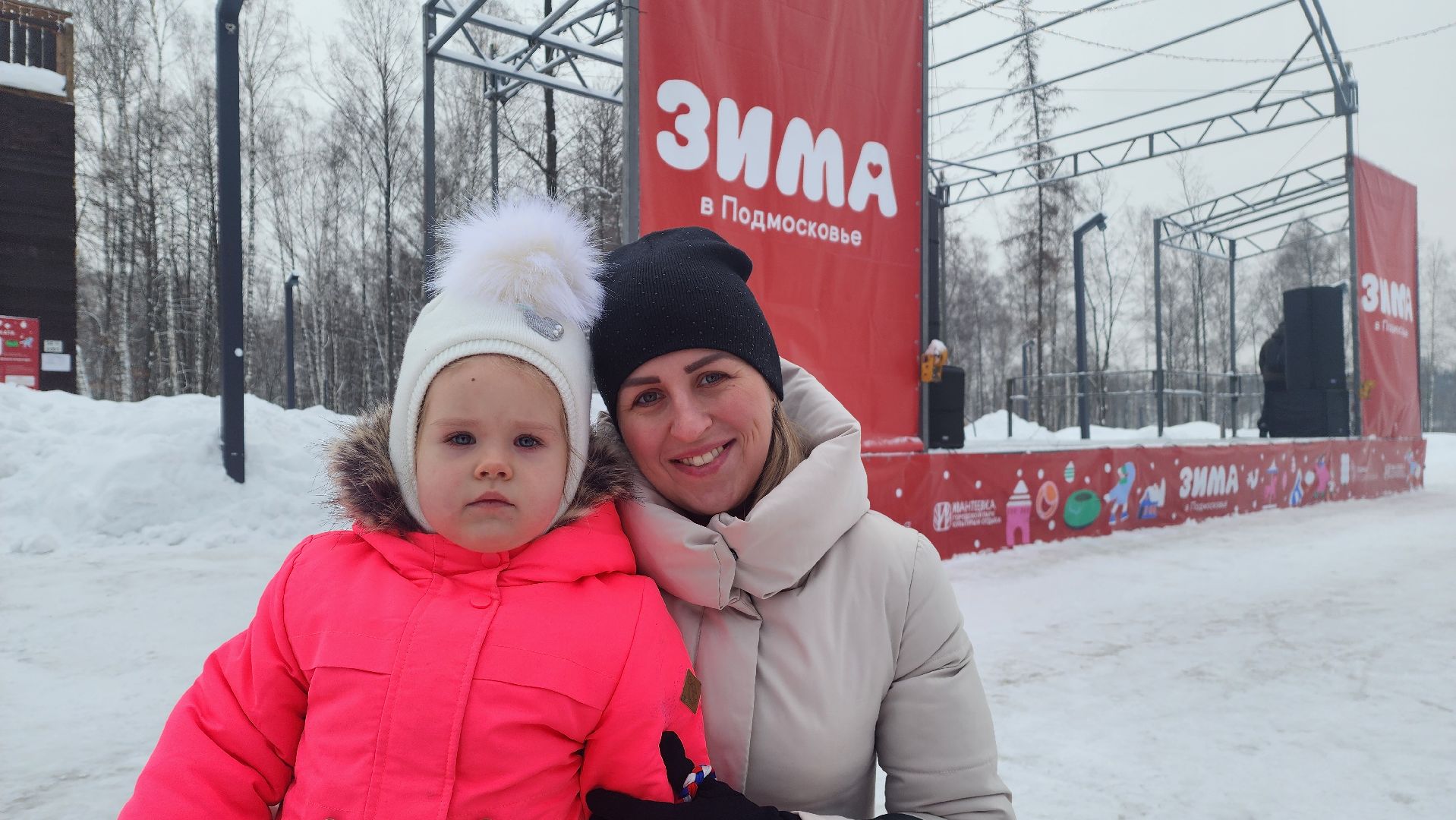 Подмосковье, Городской округ Пушкинский, Ивантеевка, парки подмосковья, Фестиваль саней, выходные в парке, выходные в подмосковье, Зима в подмосковье,