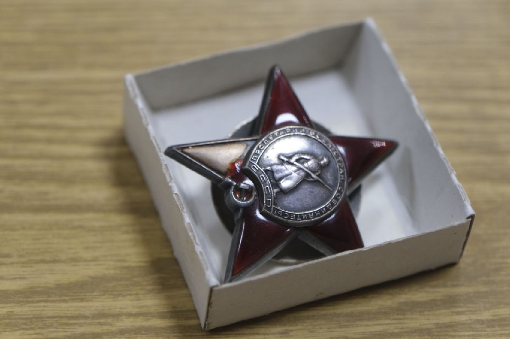 Пущино, блокада ленинграда,