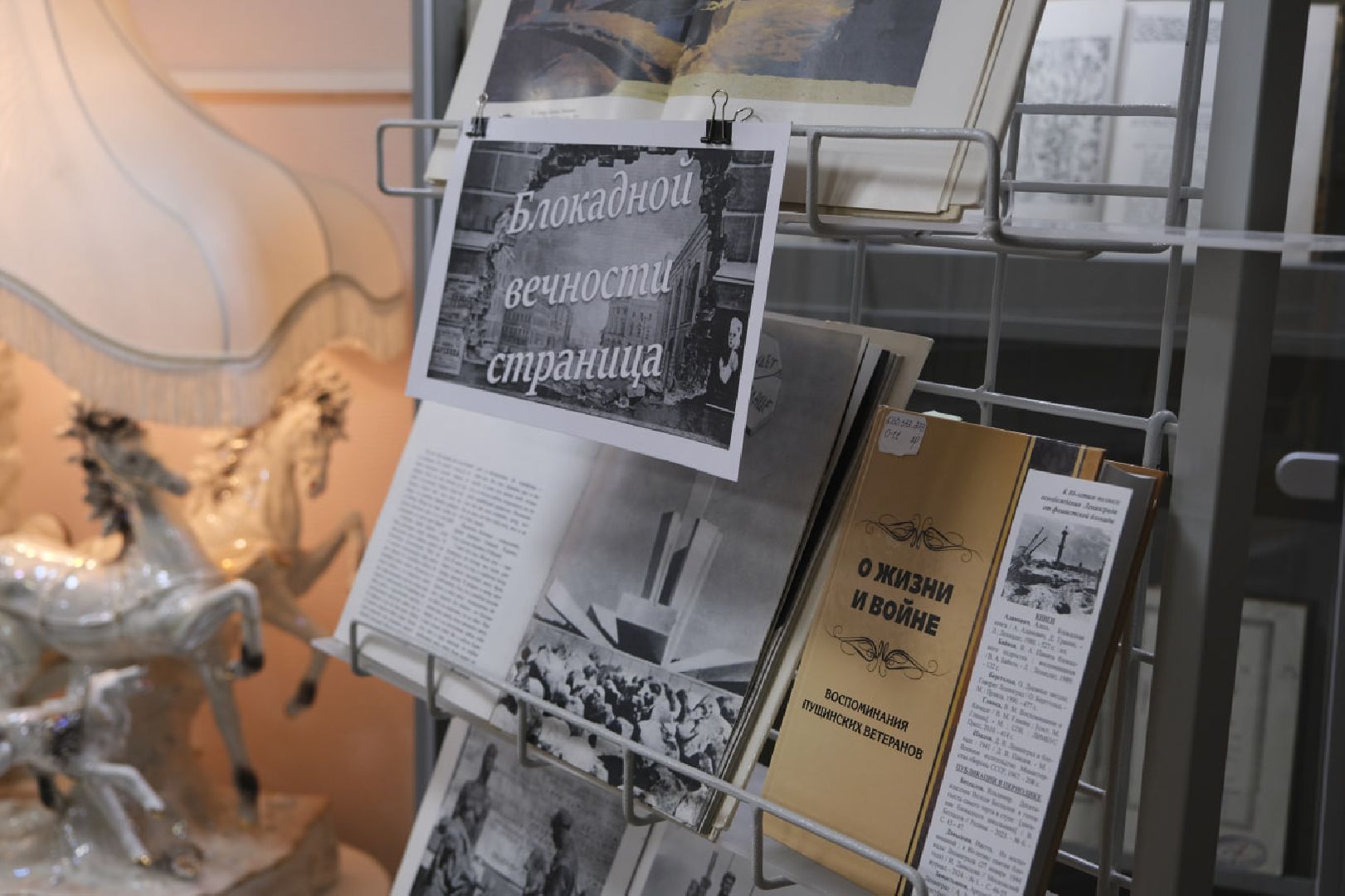 Пущино, блокада ленинграда,